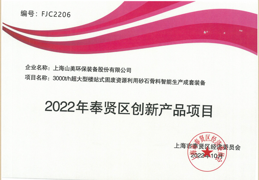 新年快樂 | 回首2022，闊步2023